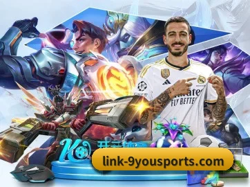九游 APP
